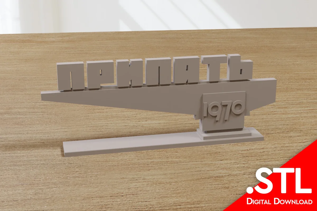 Zona Alfa Pripyat Town Sign - Digital Download .STL Files for 3D Printing - Bild 2