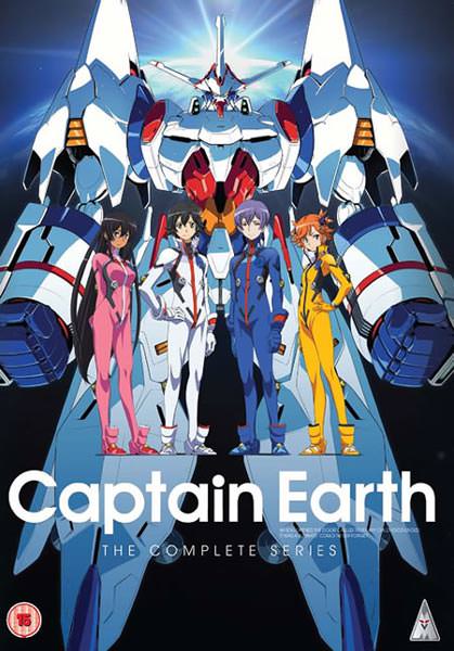 CAPTAIN EARTH (DVD-BOX)
