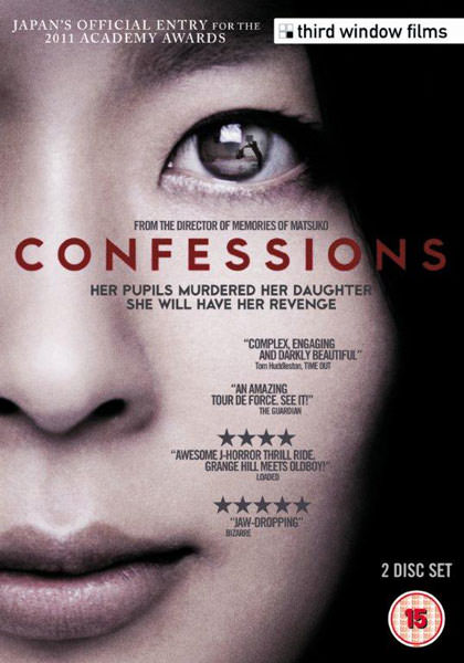 Confessions (DVD) - Bild 2