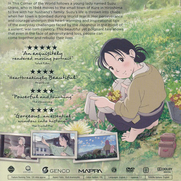 IN THIS CORNER OF THE WORLD (DVD) - Bild 3