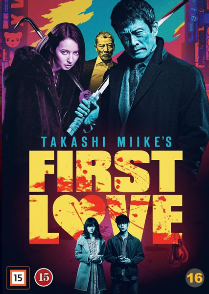 First Love (DVD)