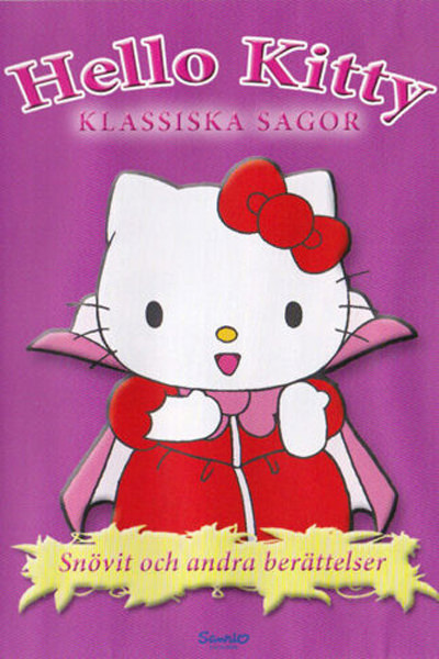Hello Kitty Klassiska sagor – Del 1:  Snövit och andra berättelser (DVD)