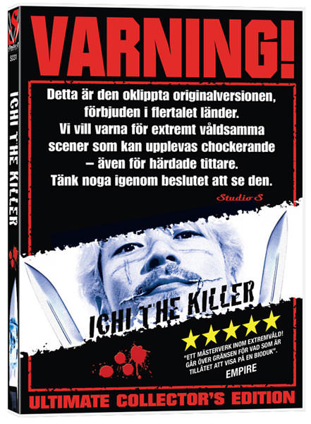 ICHI THE KILLER (DVD)