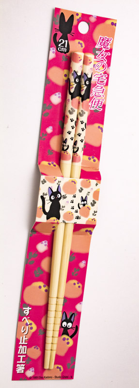 Jiji tass ätpinnar (21 cm)