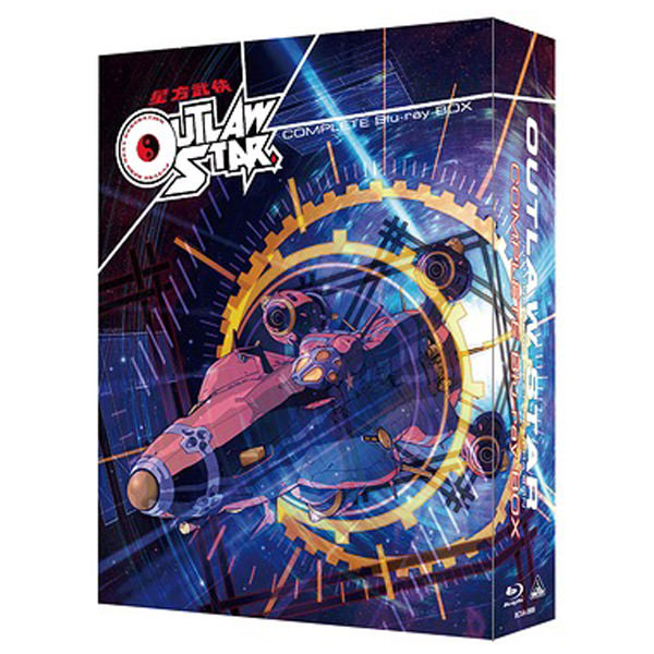 Outlaw Star – Collector’s edition (Blu-ray)
