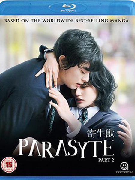 Parasyte – Part 2 (Blu-ray)