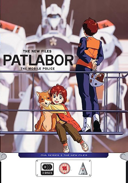 Patlabor : The new files (DVD)