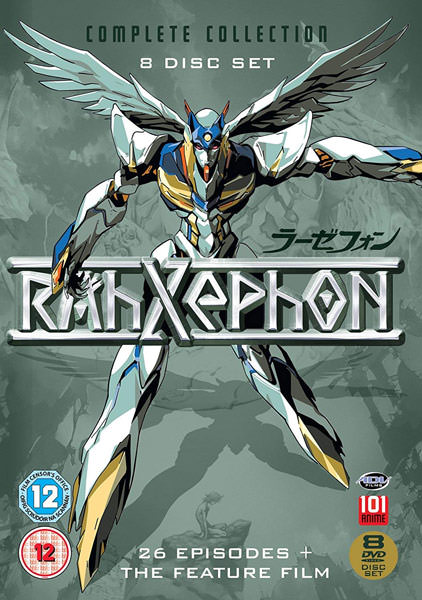 Rahxephon – Complete Collection (DVD) - Bild 2
