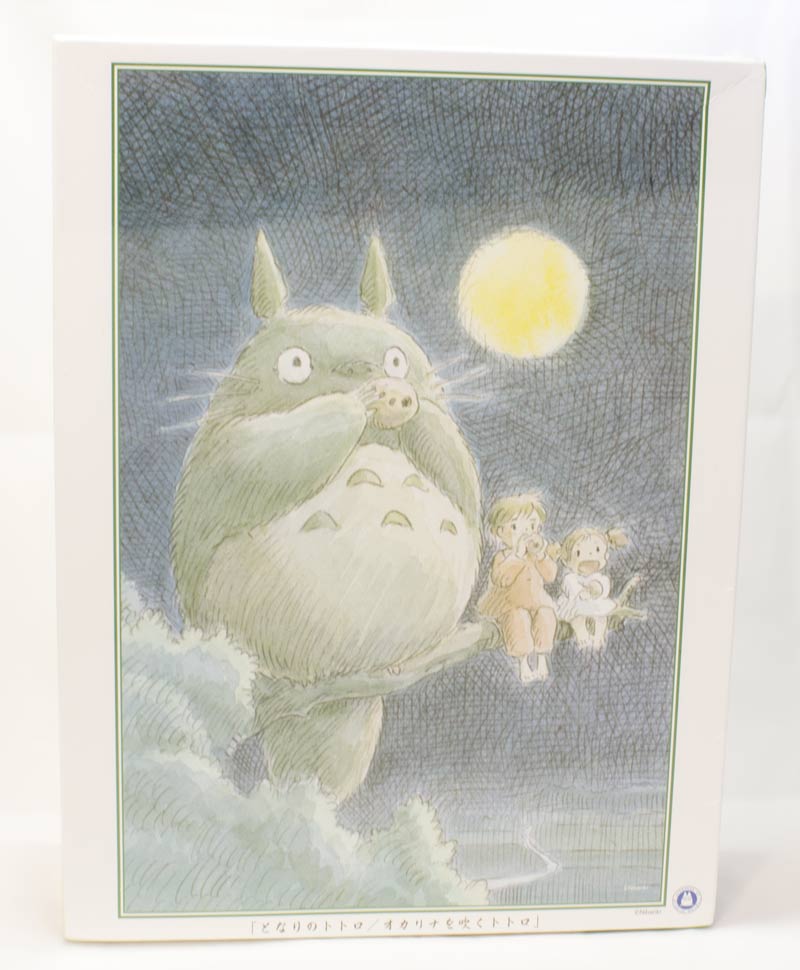 Totoro – PUSSEL (1000 BITAR)