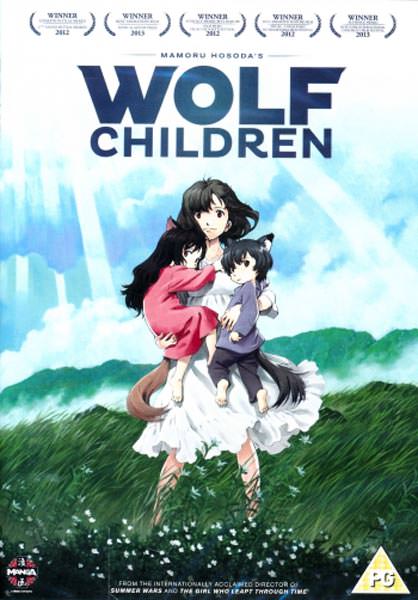WOLF CHILDREN (DVD)