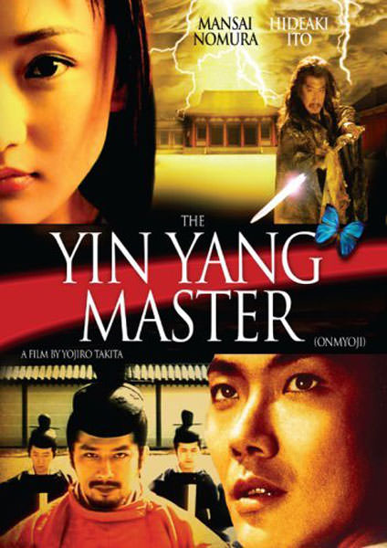 THE YING-YANG MASTER (DVD) - Bild 2